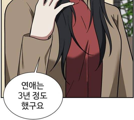 나를 바꿔줘 여민서 11 27