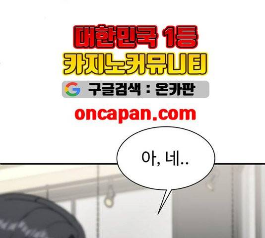 나를 바꿔줘 여민서 11 28