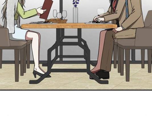 나를 바꿔줘 여민서 11 40