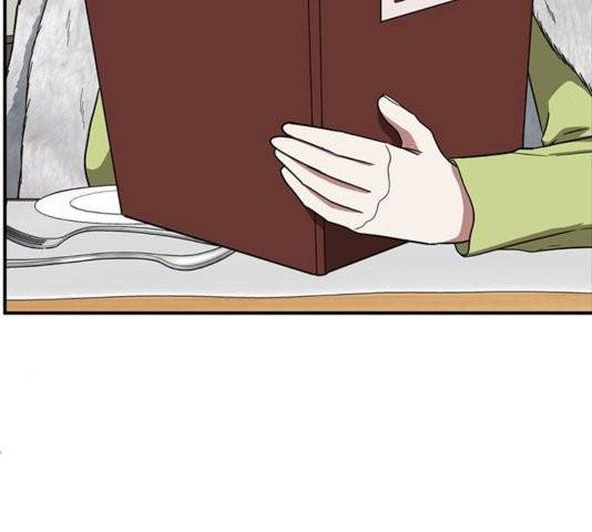 나를 바꿔줘 여민서 11 45
