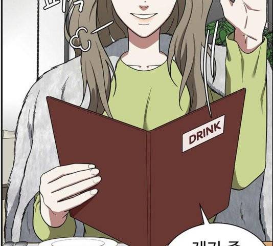 나를 바꿔줘 여민서 11 53