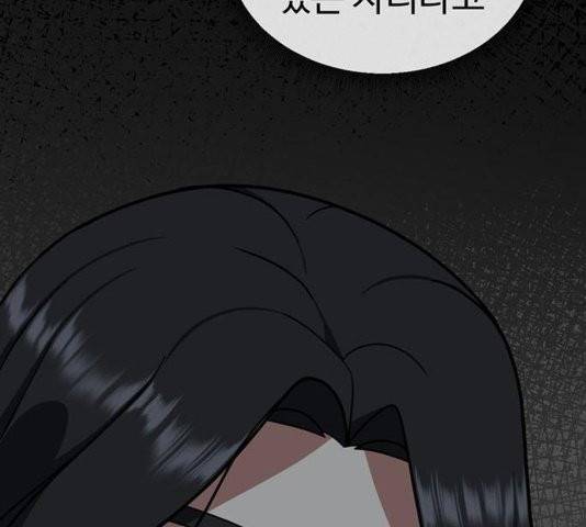 나를 바꿔줘 여민서 11 79