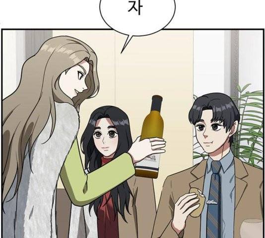 나를 바꿔줘 여민서 11 88