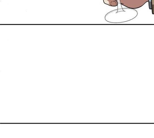 나를 바꿔줘 여민서 11 96