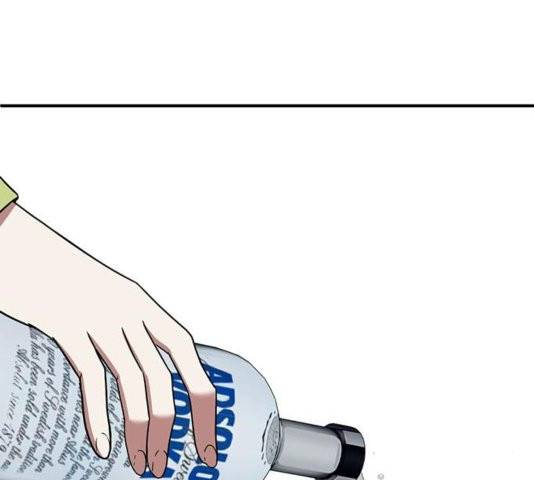 나를 바꿔줘 여민서 11 99