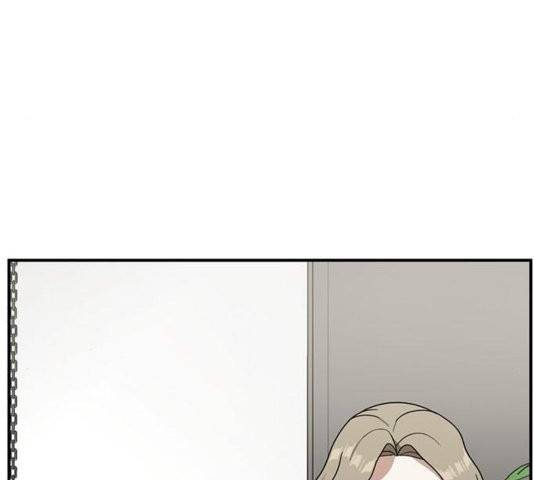 나를 바꿔줘 여민서 11 101