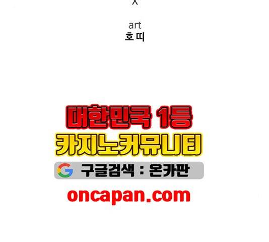 나를 바꿔줘 여민서 11 108