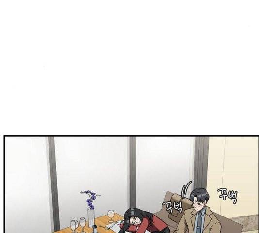 나를 바꿔줘 여민서 11 110