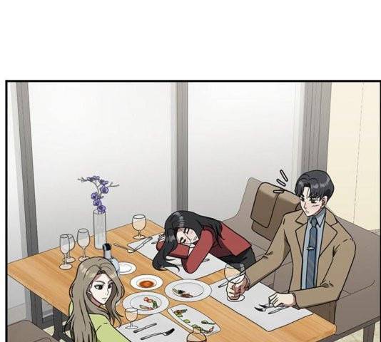 나를 바꿔줘 여민서 11 112