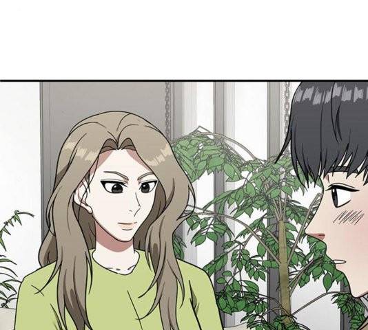 나를 바꿔줘 여민서 11 114