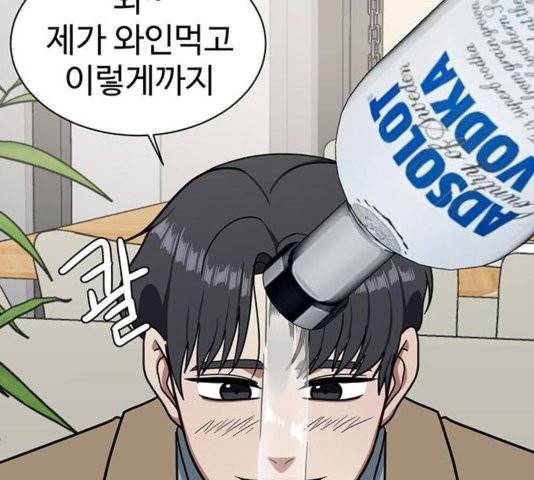 나를 바꿔줘 여민서 11 124