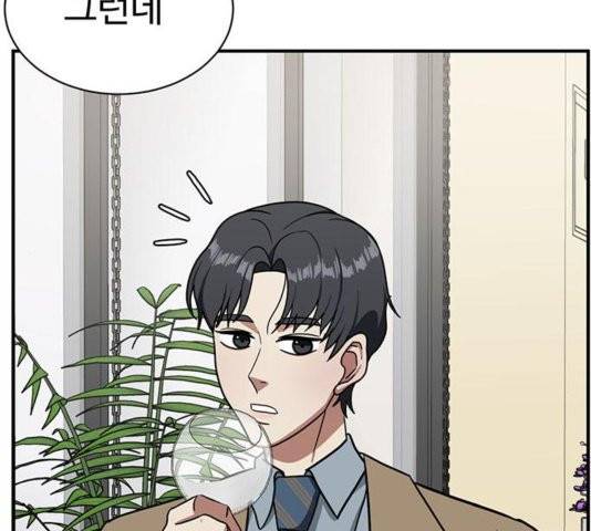 나를 바꿔줘 여민서 11 138