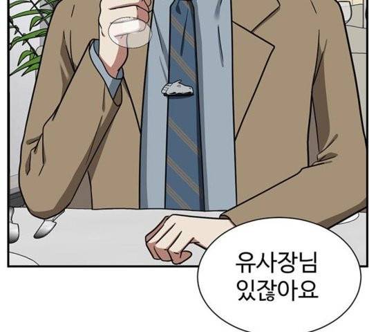 나를 바꿔줘 여민서 11 139