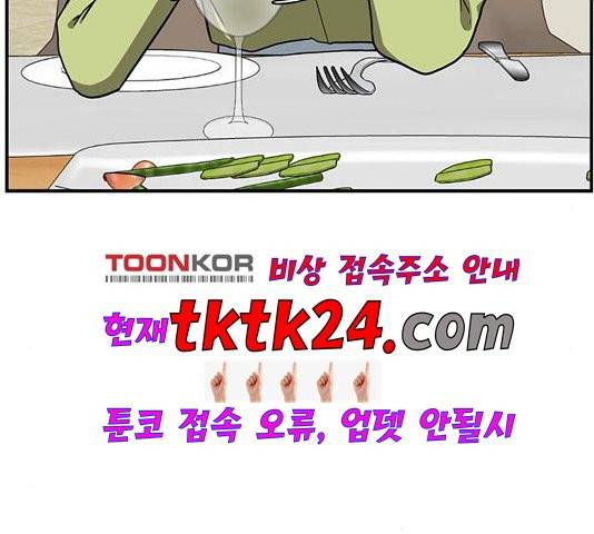 나를 바꿔줘 여민서 11 142