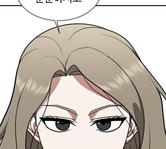 나를 바꿔줘 여민서 11 146