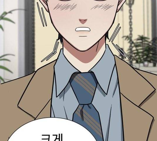 나를 바꿔줘 여민서 11 162