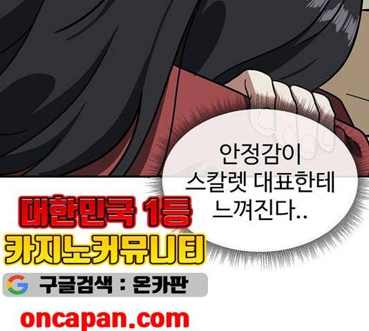 나를 바꿔줘 여민서 11 169