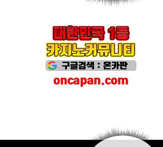 나를 바꿔줘 여민서 11 176