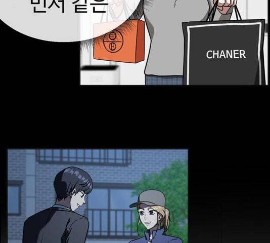 나를 바꿔줘 여민서 11 179
