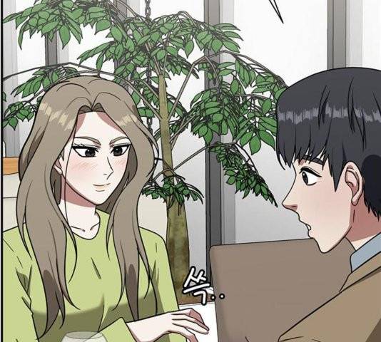 나를 바꿔줘 여민서 11 184
