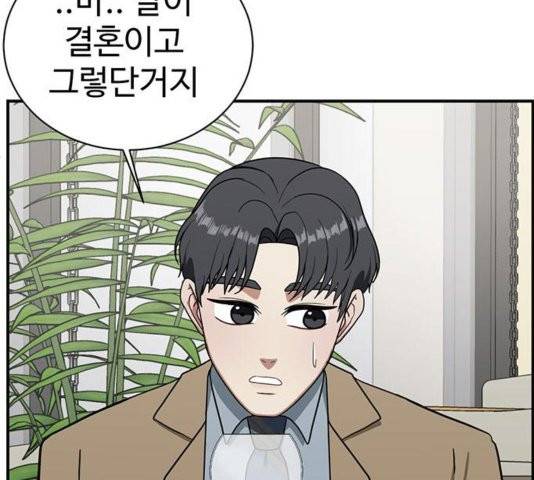 나를 바꿔줘 여민서 11 189
