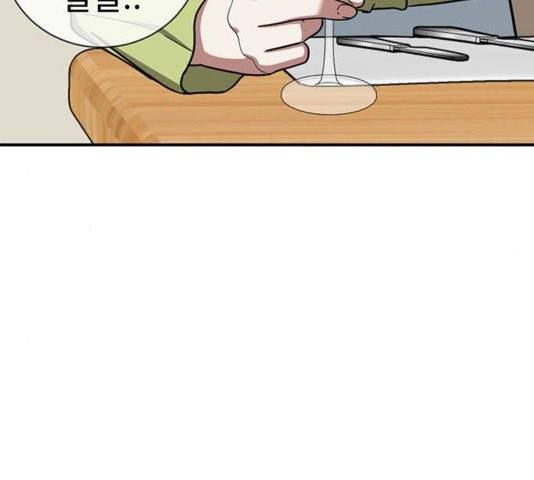 나를 바꿔줘 여민서 11 199
