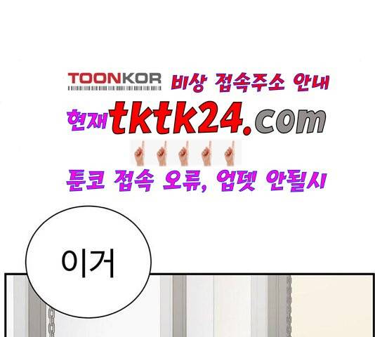 나를 바꿔줘 여민서 11 203