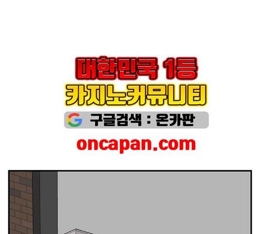 나를 바꿔줘 여민서 11 215
