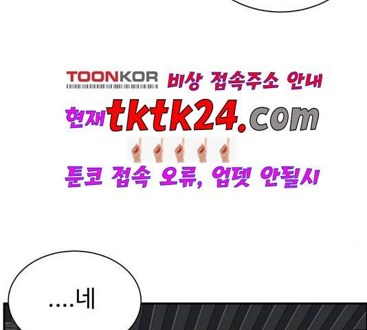 나를 바꿔줘 여민서 11 222