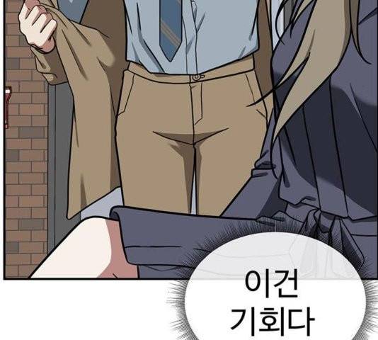 나를 바꿔줘 여민서 11 224