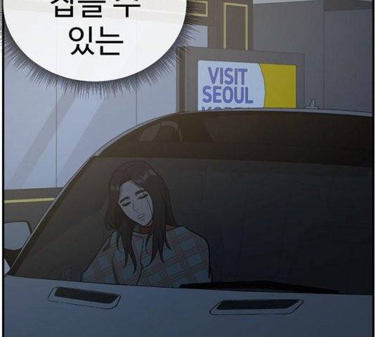 나를 바꿔줘 여민서 11 228