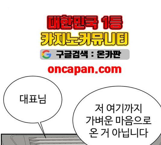 나를 바꿔줘 여민서 11 230