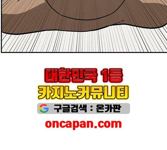 나를 바꿔줘 여민서 11 235