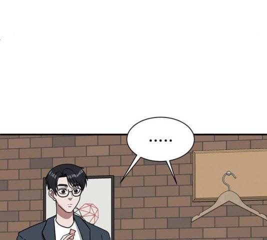 나를 바꿔줘 여민서 11 238