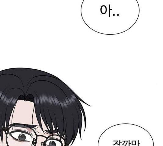 나를 바꿔줘 여민서 11 242