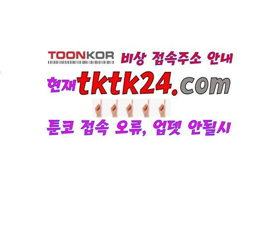 나를 바꿔줘 여민서 11 246
