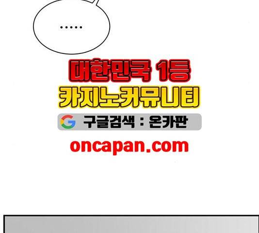 나를 바꿔줘 여민서 11 249
