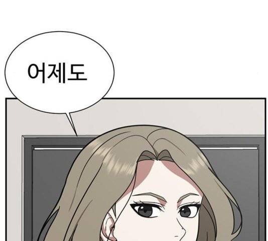 나를 바꿔줘 여민서 11 256