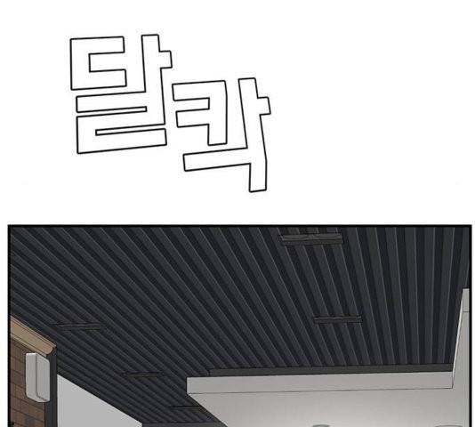 나를 바꿔줘 여민서 11 259