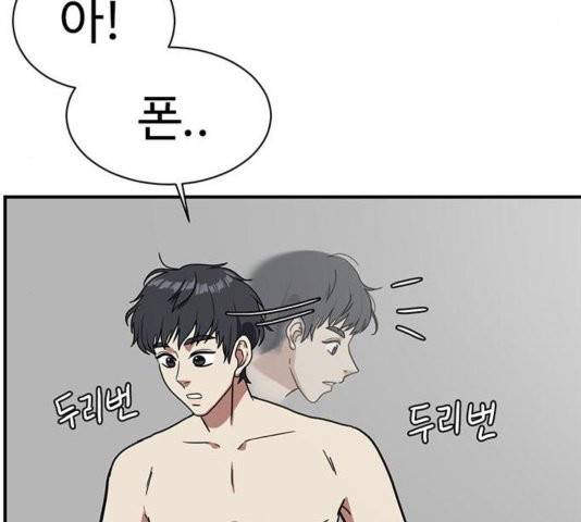 나를 바꿔줘 여민서 11 262