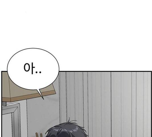 나를 바꿔줘 여민서 11 264