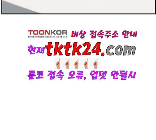 나를 바꿔줘 여민서 11 266