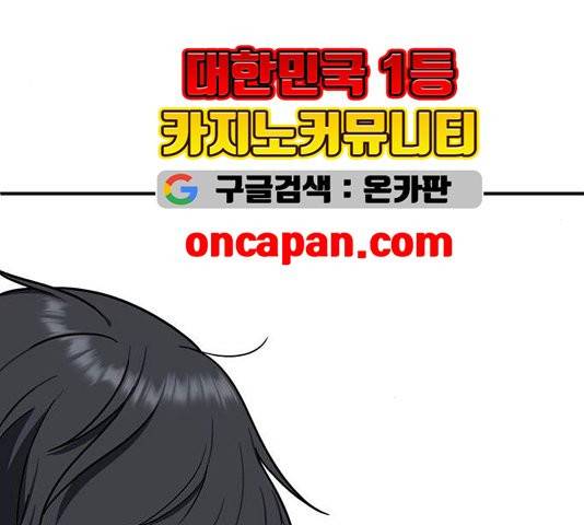 나를 바꿔줘 여민서 11 267