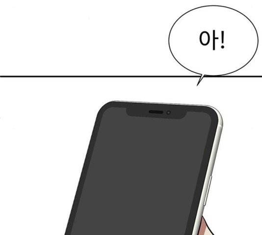 나를 바꿔줘 여민서 11 270