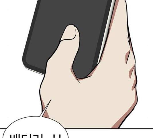 나를 바꿔줘 여민서 11 271
