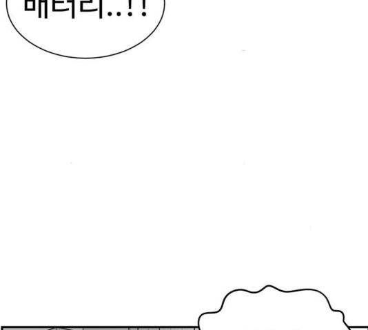 나를 바꿔줘 여민서 11 272