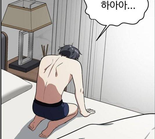 나를 바꿔줘 여민서 11 273
