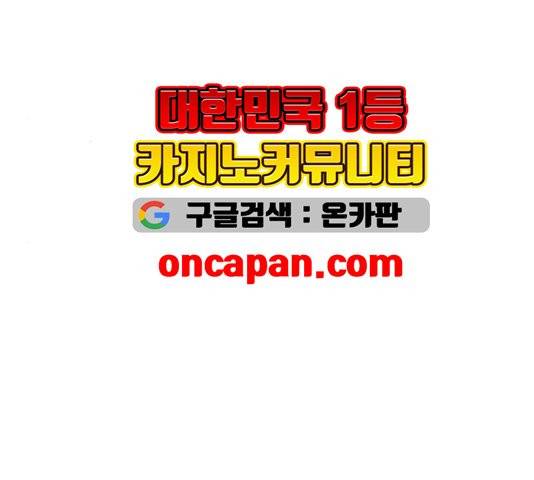 나를 바꿔줘 여민서 11 275