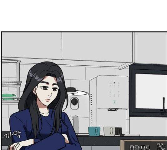 나를 바꿔줘 여민서 11 281