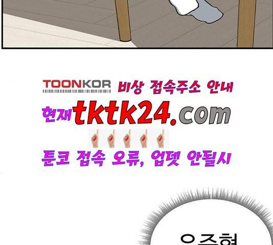 나를 바꿔줘 여민서 11 283